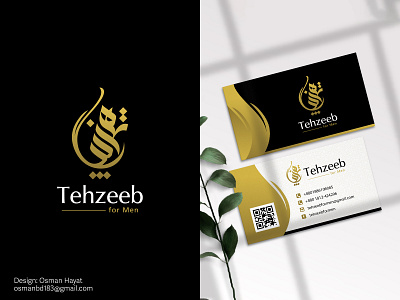 Business card printing Dubai